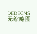 <strong>沉庆大学2026年本科招生章程</strong>